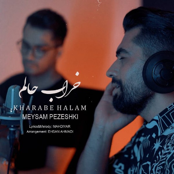 دانلود آهنگ خرابه حالم دانلود آهنگ خرابه حالم